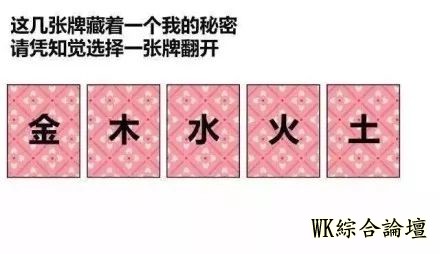 19年撩妹套路,让女神翻你的牌!-2.jpg