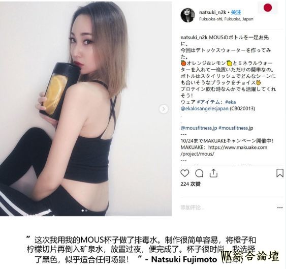 女生被搭讪的秘诀,竟是因为一个好看的水杯?-31.jpg