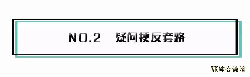 被17万女生看穿的撩妹套路,到底有多蠢?-14.jpg