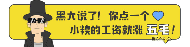 10大糗图:撩妹新套路!这样聊天没有妹子不会心动-14.jpg