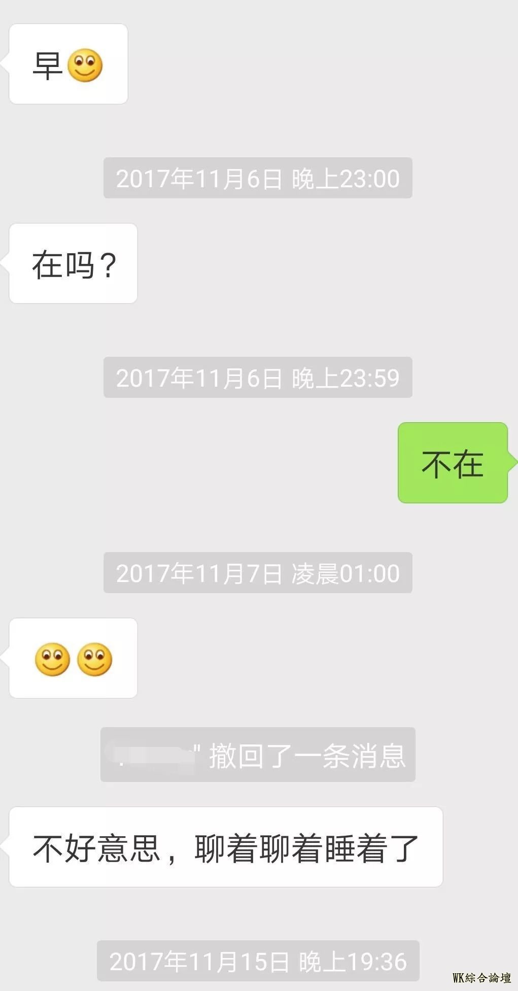 丑的人撩妹需要套路,帅的人只需要套!-22.jpg