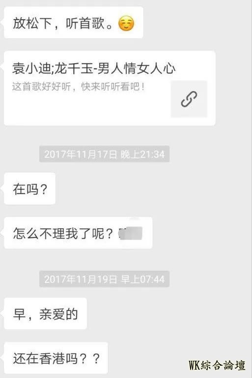 丑的人撩妹需要套路,帅的人只需要套!-21.jpg