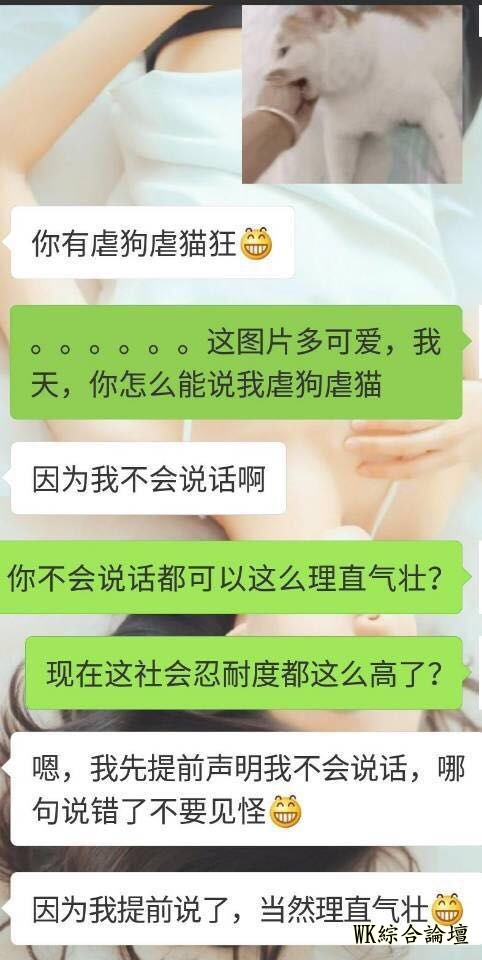 丑的人撩妹需要套路,帅的人只需要套!-29.jpg