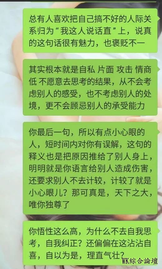 丑的人撩妹需要套路,帅的人只需要套!-32.jpg