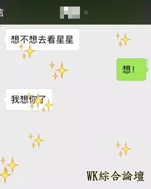 走访无数糖系情侣,只为整理这十个撩妹套路-7.jpg