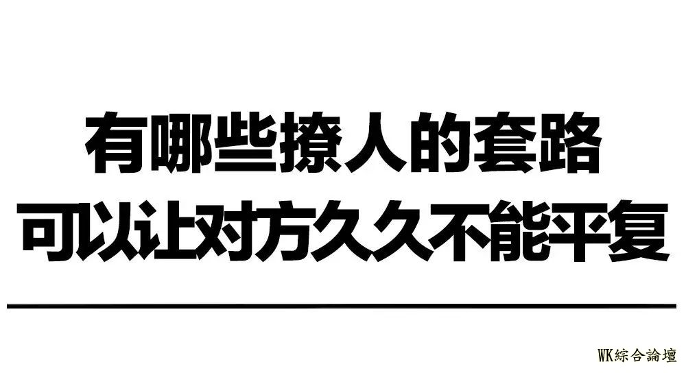 朋友圈最火的撩妹套路,看完脸都红了!-3.jpg