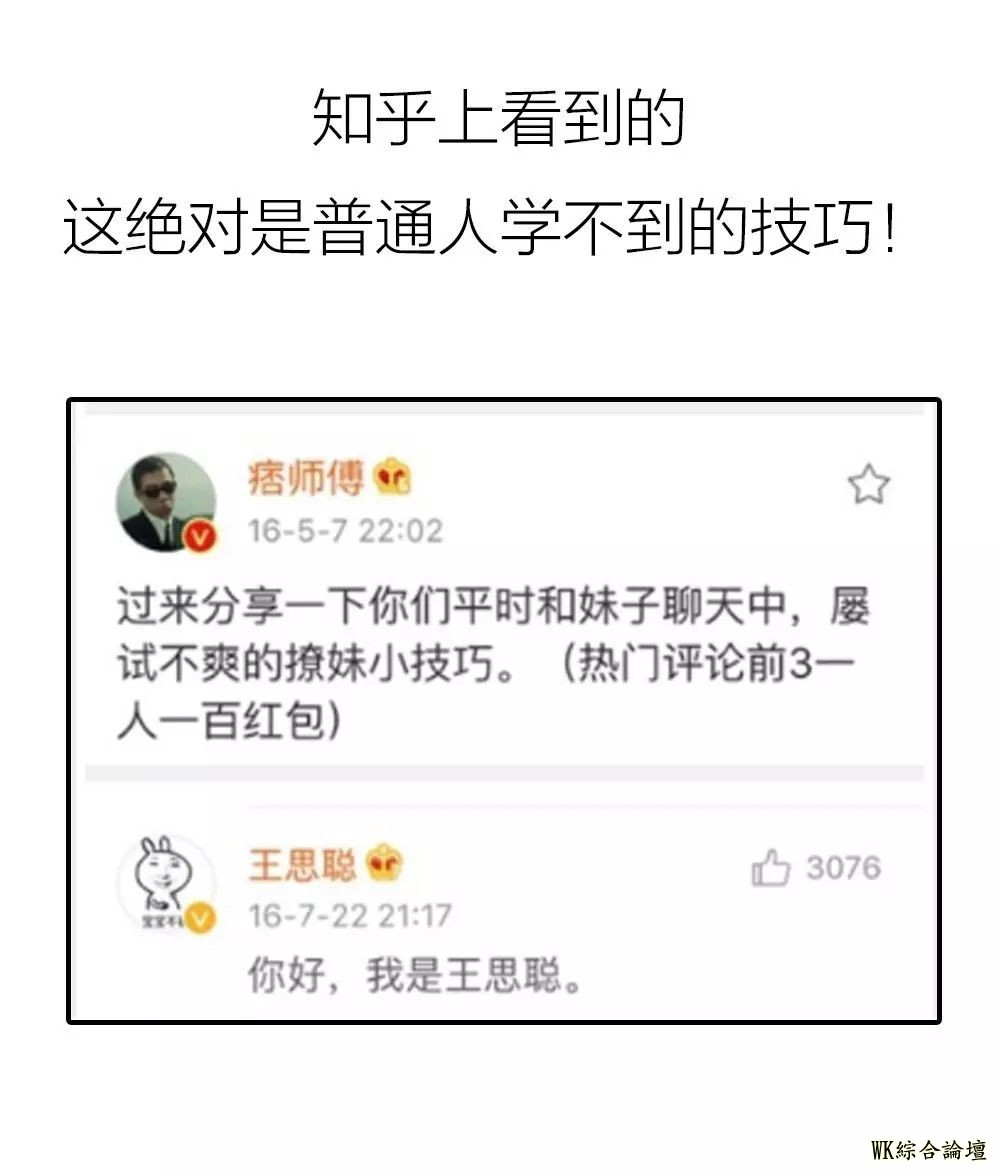 朋友圈最火的撩妹套路,看完脸都红了!-30.jpg